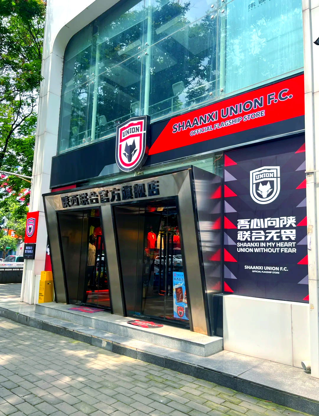 青少年足球俱乐部联合会成立，推动行业规范化运营的简单介绍