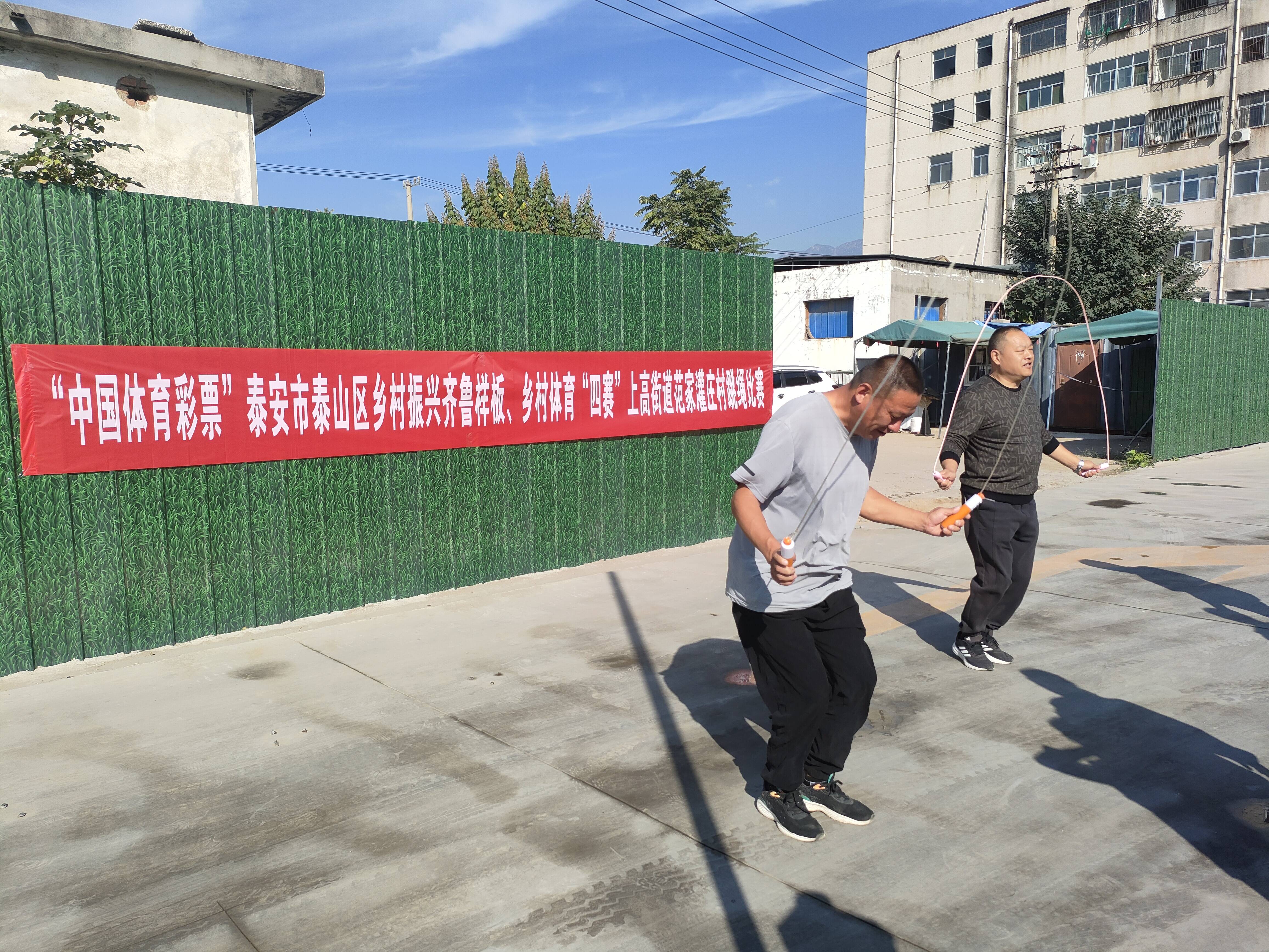 高空跳绳比赛，锻炼反应力与协调性的简单介绍