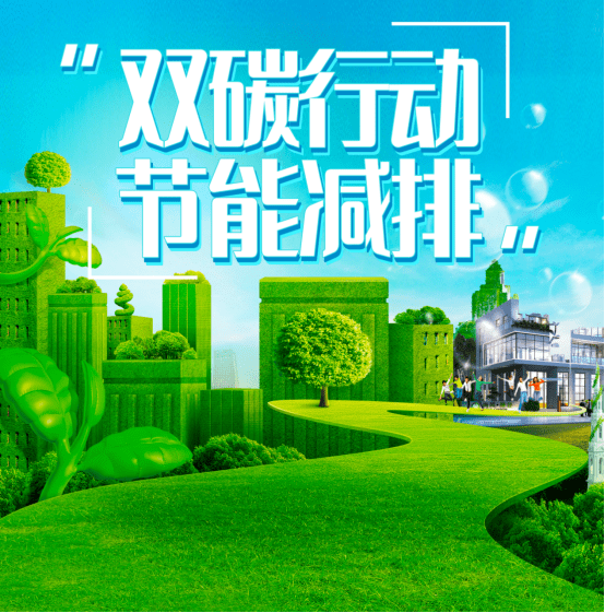 绿色低碳：联盟践行环保，绿色篮球走向未来的简单介绍
